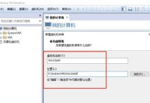深入了解虚拟机VMware（一站式指南，助您轻松掌握VMware虚拟机技术）