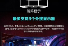 微星笔记本装原版系统的详细教程（全面指南，让你轻松安装原版系统）