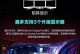 微星笔记本装原版系统的详细教程（全面指南，让你轻松安装原版系统）