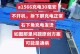 苹果平板为什么无法充电？（探究苹果平板充电问题的原因及解决方案）