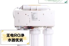 以优的净水器（高效净化、持久耐用、安全可靠，打造您的水源健康守护者）