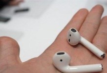 苹果好耳机的音质如何？（探索苹果好耳机的音质特点与用户体验）