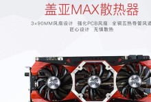极客宝贝卖的怎么样？（一款全新科技产品，满足你的购物需求）