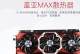 极客宝贝卖的怎么样？（一款全新科技产品，满足你的购物需求）