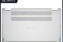 戴尔笔记本后盖安装教程（轻松学会自己安装戴尔笔记本的后盖）