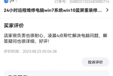 笔记本无法输开机密码的原因分析（解决笔记本无法输入开机密码问题的方法）