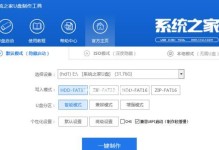 详细教你如何在W7系统下进行装机（W7系统装机教程及常见问题解答）
