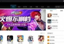 夜神定位模拟器教程（打造专业级定位体验，夜神模拟器为你带来全新视角）