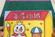 以自化创意，点亮生活的无限可能（发掘内在创造力，展现个性与独特魅力）