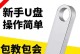 轻松学习制作启动盘PE教程（快速掌握制作PE启动盘的方法，解决电脑故障不再烦恼）