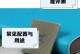 速龙X4641（性智能手机的亮点与优势）