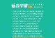 iOSU盘系统教程（使用iOSU盘系统，轻松定制你的苹果设备）