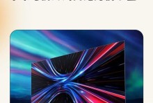 解决电脑和小米手机连不上WiFi密码错误的方法（详细教你解决连不上WiFi密码错误问题）