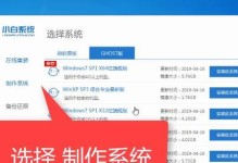 使用U盘大师轻松安装Win10系统（快速部署操作系统，解放电脑安装之苦）