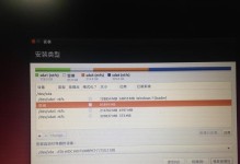 使用Linux安装Windows7系统的完整教程（详细步骤和注意事项，让你轻松在Linux下安装Windows7系统）