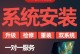 老笔记本安装Win7系统教程（使用老笔记本安装Win7系统的详细步骤及注意事项）