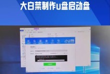 如何使用U盘重装台式电脑系统（一步步教你轻松重装系统，让电脑焕然一新）