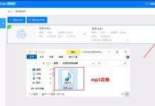 将电脑kgm格式转换为mp3的方法（快速、简便地将kgm格式转换为mp3格式的工具和步骤）