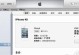 解决iTunes电脑登录地址错误的方法（如何处理无法登录iTunes电脑账户的问题）