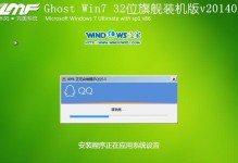 原版Win7安装教程（简单操作，帮您轻松安装原版Win7系统）