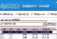 SSD新机装系统教程（SSD安装系统的详细步骤及常见问题解答）