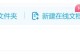 老毛桃制作系统盘详细教程（从零开始，轻松制作自己的系统盘）