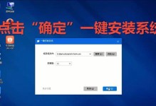 华硕Win10降Win7系统教程（教你一步步降级Win10到Win7，还你稳定流畅的操作体验）