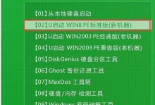 无广告U盘安装Win8系统教程（简明易懂、零打扰，告别烦人广告的Win8系统安装指南）