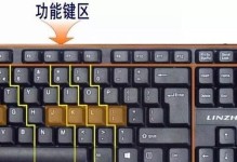电脑设置软键盘的步骤（简单易行的软键盘设置方法）