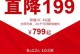 华为荣耀3C手机的全面评测（性能强悍、外观精美、性价比超高，华为荣耀3C引领智能手机新潮流）
