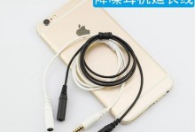 索尼耳机750的卓越表现与优势（一款音质出众、舒适耐用的高品质耳机）