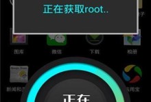 手机技巧（用简便方法保持手机的原始状态，享受安全与稳定）
