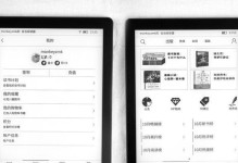 当当电子阅读器的优势和特点（透彻探究当当电子阅读器的功能和用户体验）