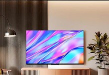 创维电视质量如何？（探究创维电视的性能、可靠性和用户评价）