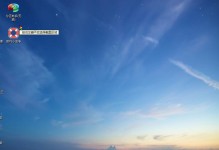 全面解析以杏雨梨云U盘WinPE教程（轻松掌握制作U盘WinPE的方法与技巧）