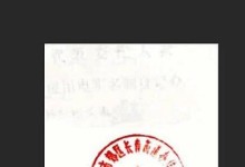 电脑店量产制作教程——打造高效生产流程（提升电脑店产能的关键步骤与技巧）