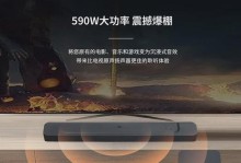 杜比音效安装教程（一步步教你如何安装杜比音效，让你的音频达到全新高度）