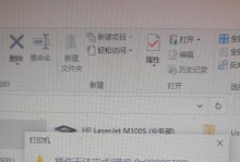 解决电脑开不了机报360错误的方法（360错误导致电脑无法正常启动，如何解决？）