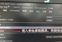 如何使用华硕主板光盘启动系统安装Windows7系统（详细教程和步骤，让你轻松完成安装）