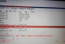 软碟通启动盘制作教程（轻松制作软碟通启动盘，解决电脑故障的利器）