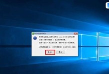 Win7电脑重装系统教程（一键重装系统，恢复电脑出厂状态，重新焕发活力）