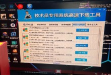 优盘认证系统教程（打造无缝连接的安全网络环境，保护您的个人信息）