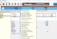 使用DiskGenius进行分区的完整教程（快速了解如何使用DiskGenius进行硬盘分区和管理）
