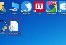 Win10汉化教程（详解Win10汉化步骤，使界面语言更贴近你的习惯）