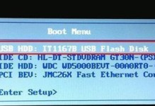 如何将U盘设为启动盘（简单步骤教你将U盘变成启动盘）
