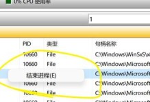 强制删除最后一页（提升效率、保护隐私，一招在手，最后一页不留痕迹）