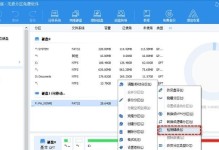 U盘电脑分区教程（U盘电脑分区教程，从入门到精通，让你的U盘更加高效利用）