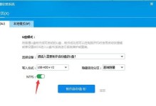 利用U盘轻松安装Windows10系统（详解U盘启动安装Windows10的步骤和技巧）