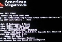 解决天平电脑无法开机的问题（-天平电脑、开不了机、故障排除）