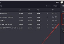 简单易用的MP3音频转换器使用指南（一站式解决MP3音频转换问题的工具推荐）